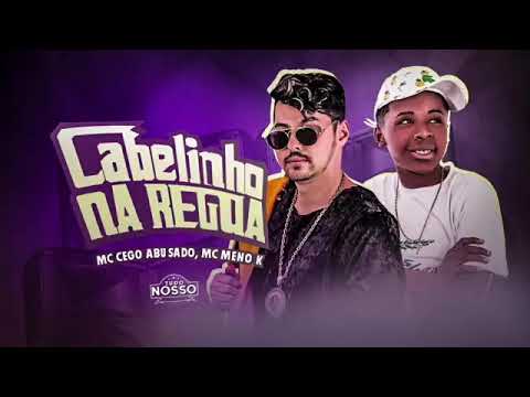 MC MENOR-K E MC CEGO ABUSADO - CAMISA DO FLAMENGO