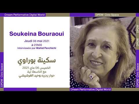 Mémoire/Mémoires de juristes - Soukeina Bouraoui #4, programme digital DPDW, 06.05.21 