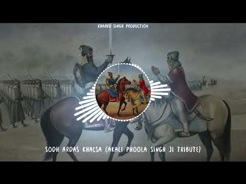 SODH ARDAS KHALSA (Akali Phoola Singh Ji Tribute) - Kharku Singh @KharkuSingh96