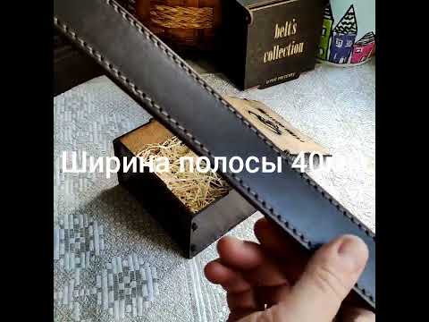 фото buffalo belts ссср ремень 4см из кожи буйвола 0