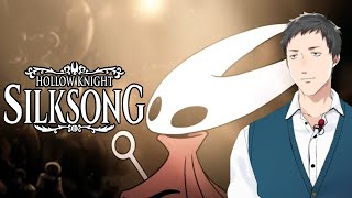 【Hollow Knight: Silksong #3】どうやら無茶苦茶なルート取りをしながらマップ開拓している男【にじさんじ/社築】