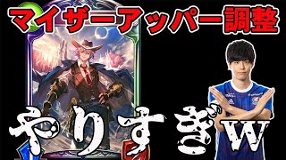 [閒聊] 麥哲的buff有點強