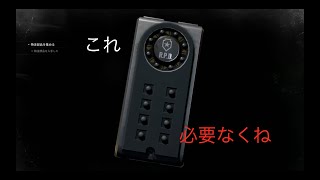バイオハザードRE 2　ゲーム実況❼