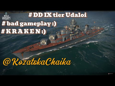 Kraken ! :) IX tier DD Udaloi ! World of Warships ! Random !