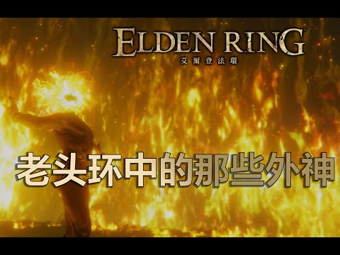 星輝石左右手