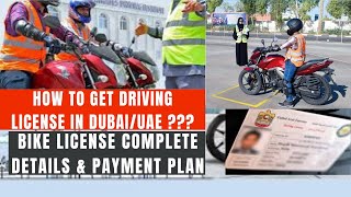 DUBAI BIKE LICENSE IN 15 DAYS?HOW TO GET BIKE LICENSE? PAYMENT PLAN, THEORY & RTA TEST. FULL DETAILS