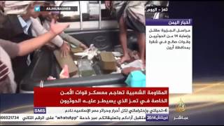 المقاومة الشعبية تهاجم معسكر قوات الأمن الخاصة في تعز