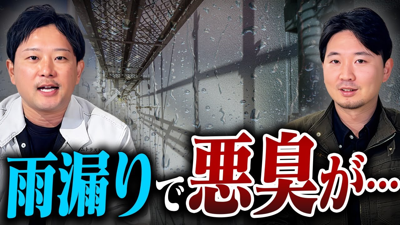 【注意】実際にあった店舗の外壁塗装トラブル