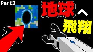 マインクラフト 素人マイクラ実況 Part35 エンチャントテーブル製作編 تنزيل الموسيقى Mp3 مجانا マインクラフト 素人マイクラ実況 Part35 エンチャントテーブル製作編 تنزيل الموسيقى Mp3 مجانا