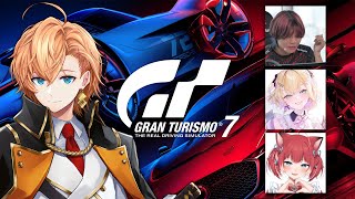 【グランツーリスモ7】初めてのグランツーリスモ w/ 胡桃のあ 赤見かるび SZたくあん