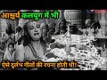 65 साल पहले नवरात्रि में ऐसे दुर्लभ गीत 