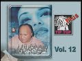 Nusrat Fateh Ali Khan