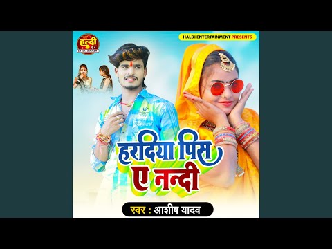 Haradiya Pis E Nandi — watch video