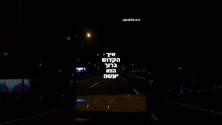 הרב שלום סבג – יראת ה׳ תהיה לך ✨ (הרב שלום סבג) - התמונה מוצגת ישירות מתוך אתר האינטרנט יוטיוב. זכויות היוצרים בתמונה שייכות ליוצרה. קישור קרדיט למקור התוכן נמצא בתוך דף הסרטון