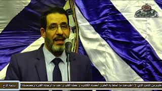 كيف نعبر عن حبِّنا لآل البيت؟ د/ أحمد حسين