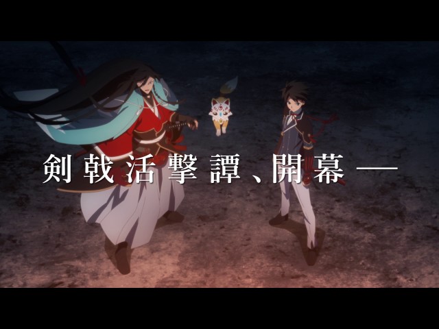 TVアニメ「活撃 刀剣乱舞」第3弾PV