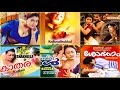 TOP 10 MALAYALAM B GRADE MOVIES THAT AVAILABLE ON THE INTERNET B Grade Adult Movie Reshma