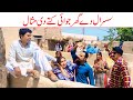 Comedyvideos Ramzi Sughri Koki Jatti Mai Sabiran Bhotna Sanam New Funny Video By Rachnavi Tv