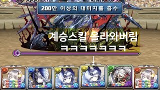 [15분 제한 투3] 발렌타인 이데알 pt. (Feat. 4리체 1모자)