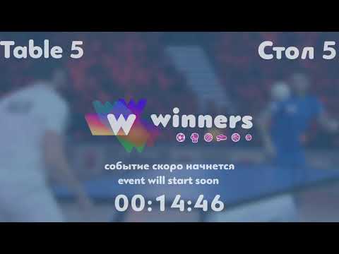 WINners League 01.10.2021 Lysenko H. - Bezyk A. 12:45