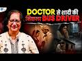 शादी के बाद सच सामने आया Nri Marriage Fraud Women Empowerment 
