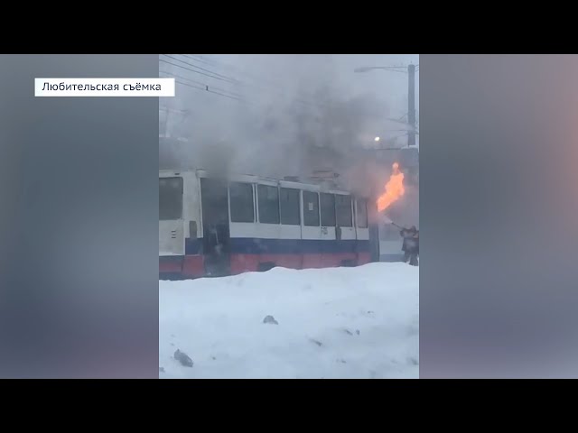 В Ангарске сгорел трамвай