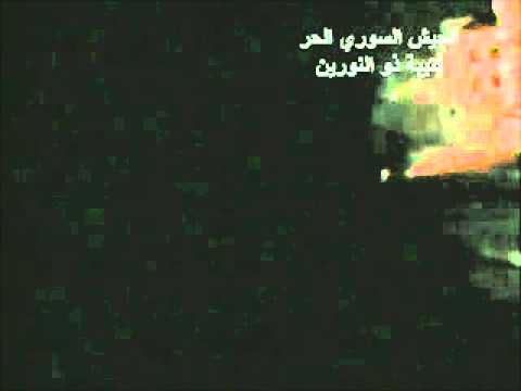 اشتباكات بين كتيبة ذو النورين وقوات النظام على حاجز البياضة في حمص