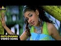 Sye Songs Gutlo Undi Bellam Mukka Video Song Nithin Genelia Sri Balaji Video