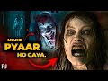 MAMA Is Home Mujhe Pyaar Kyo Ho Gaya ️‍ EVIL DEAD RISE Trailer