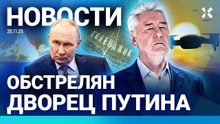 ⚡️НОВОСТИ | ВСУ СОЖГЛИ САМОЛЕТ РФ | ОБСТРЕЛ РОССИИ. ЕСТЬ ЖЕРТВЫ | АТАКА НА ПОЛ