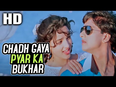 Chadh Gaya Pyar Ka Bukhar — watch video