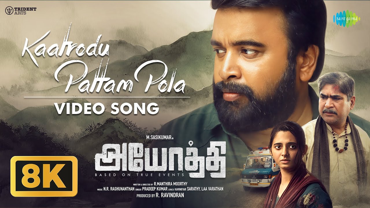 Kaatrodu Pattam Pola - 8K Video | Ayothi | Sasi Kumar, Preethi Asrani| Pradeep Kumar| NR Ragunanthan