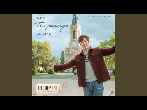 Video thumbnail for The Package (Inst.)