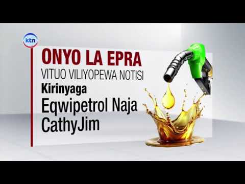 EPRA yaanzisha msako dhidi ya vituo vya mafuta vinavyouza mafuta kwa bei ya juu