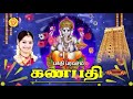 கற்பக நாதா நமோ நமோ பக்தி பாடல் Katpaga Natha Namo 