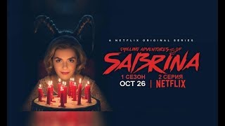 Обзор сериала