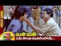 Money Money Telugu Movie Em Kompa Munagadoi Video Song JD Chakravarthy Brahmanandam