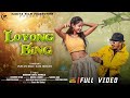Loyong Bing New Ho Munda Video Song 2024 Ft Pustam Rani Dandom Star Nirmala Kisku