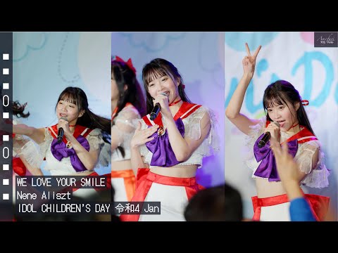 [Fancam] Nene Aliszt - WE LOVE YOUR SMILE @IDOL CHILDREN'S DAY 令和4 Jan