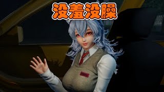 狼妹妹真是阴魂不散！