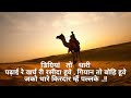 Now Rajasthani Status New Rajasthani Whatsapp Status Video Marwadi Song Status 2022