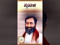 Samavedam Shanmukha Sarma Excellent Words Mana Voice Samavedam Shanmukha Sarma Excellent