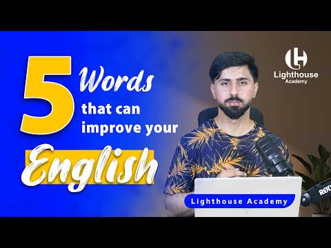 Learn These 5 Words & Speak English More Naturally!