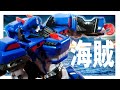 こいつこの見た目で車に変形します 笑 トボットＶ キャプテンジャックの�