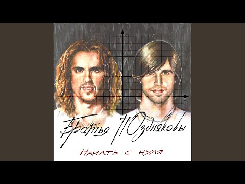 Чистая вода