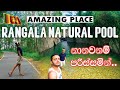 Rangala Natural pool | Kandy | Sri Lanka | Travel to travel Sri lanka VLOG #5