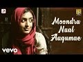 Pokkisham Moondru Naal Aagumae Lyric Cheran Padmapriya