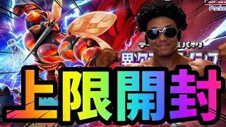 【ポケポケ】パック上限開封＆害悪デッキ考察！【縦型配信】#ポケポケ　#shorts