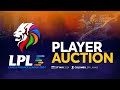 🔴 LIVE | Lanka Premier League 2024 Player Auction