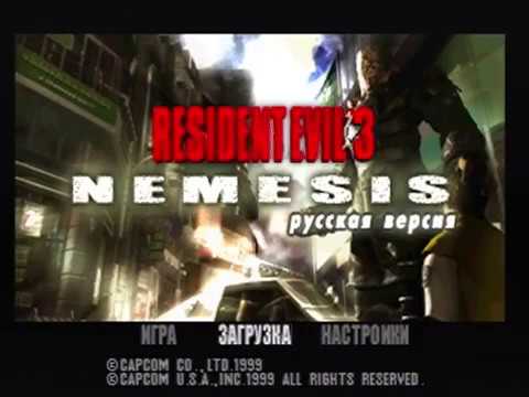 Shim Plays Resident Evil 3 (1999) on PlayStation